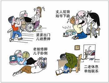 禁忌目录封面